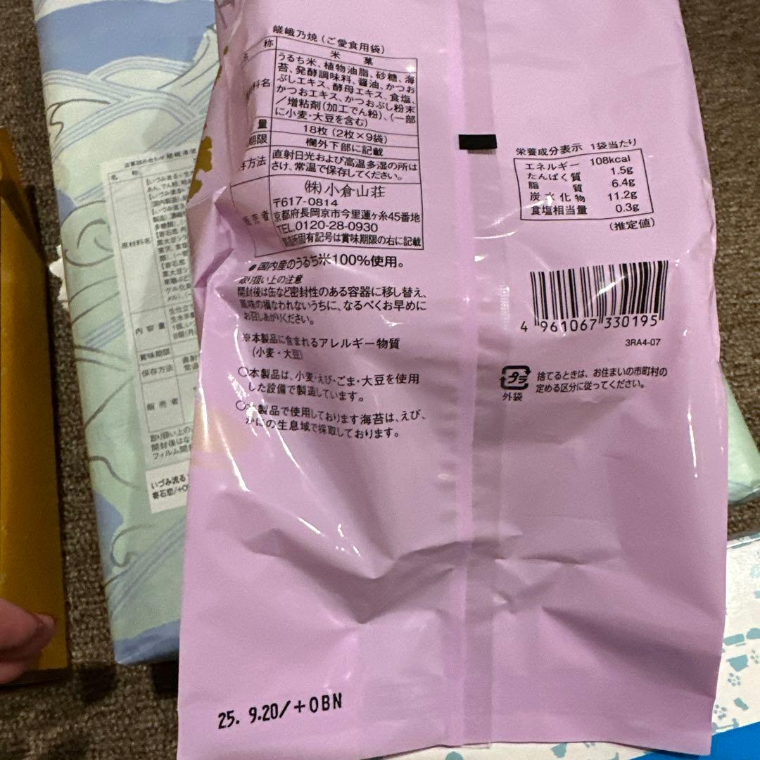 洋菓子　和菓子　素麺　海苔