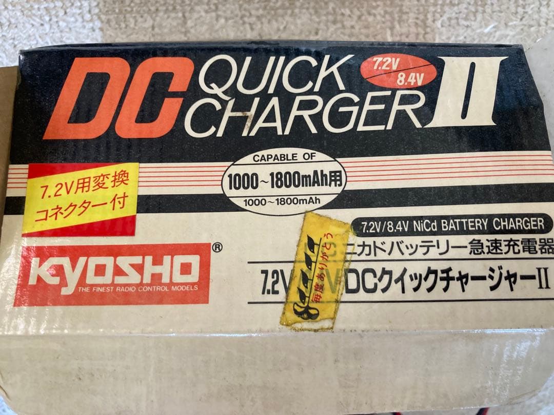 ホットショット本体・8.4V充電池・12V用急速充電器（京商）