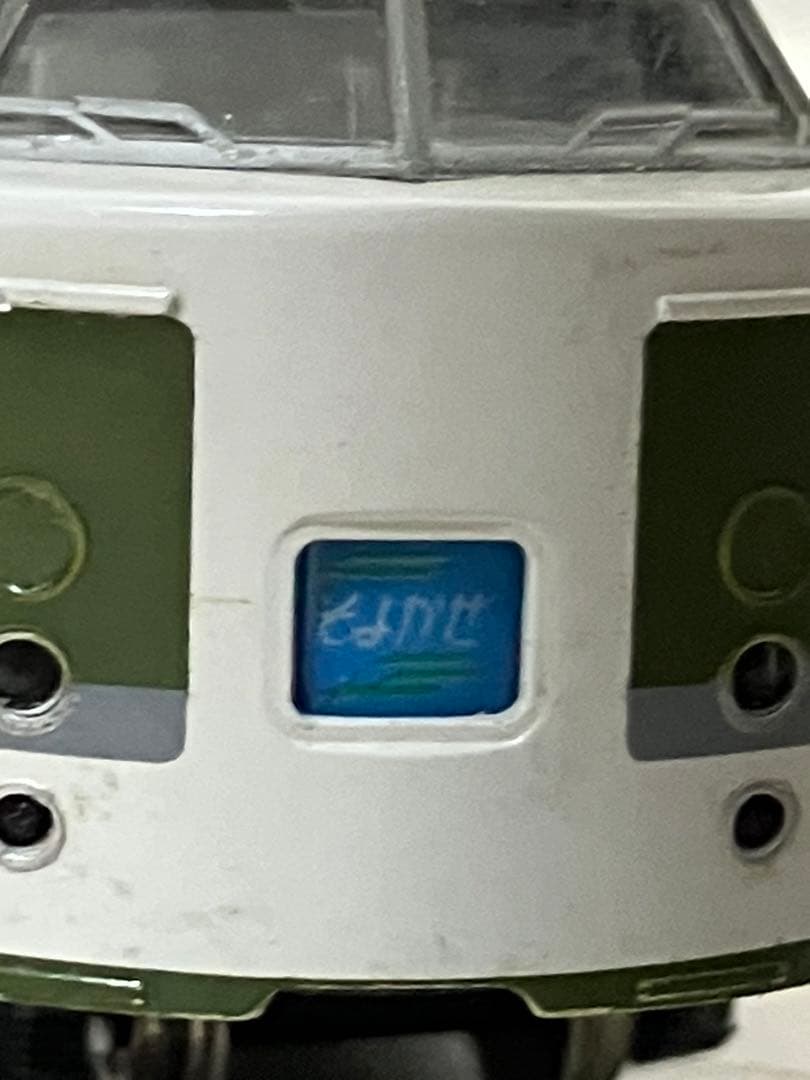 KATO JR東日本 189系 あさま色 特急電車 9両