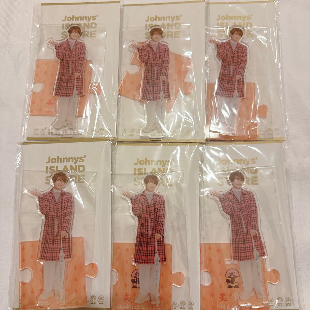 美 少年 浮所飛貴 アクリルスタンド