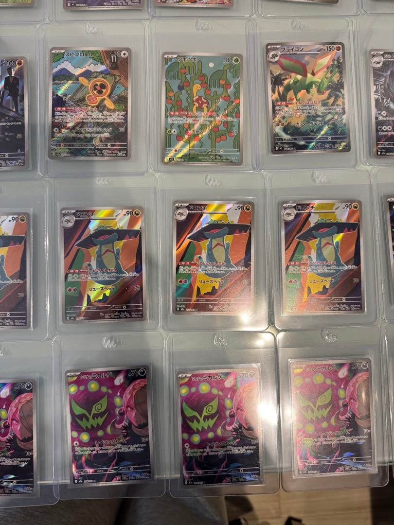 ポケモンカード AR アートレア　まとめ売り