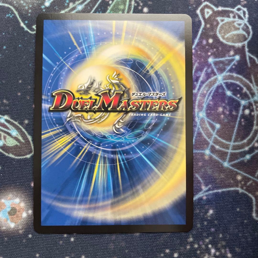 デュエルマスターズ　同期の妖精　プロモ