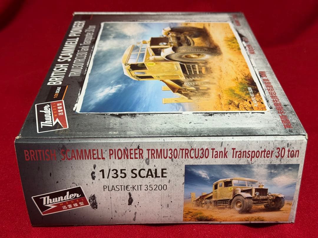 サンダーモデル イギリス スキャメル パイオニア　1/35