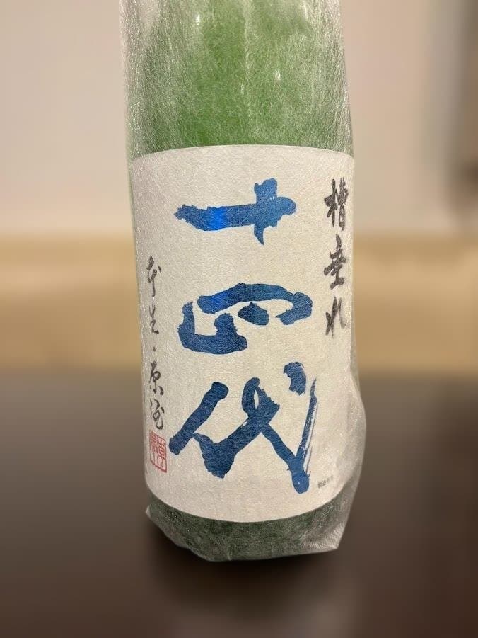 □十四代 槽垂れ 原酒□日本酒 1800㎖□専用セラー・縦置き保管□