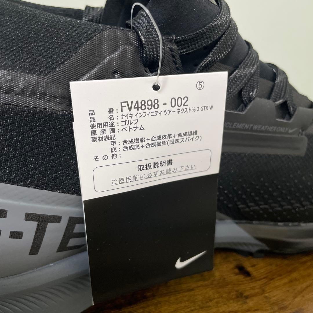 ナイキ ゴルフ　インフィニティ ツアー ネクスト% 2 ゴアテックス　29cm