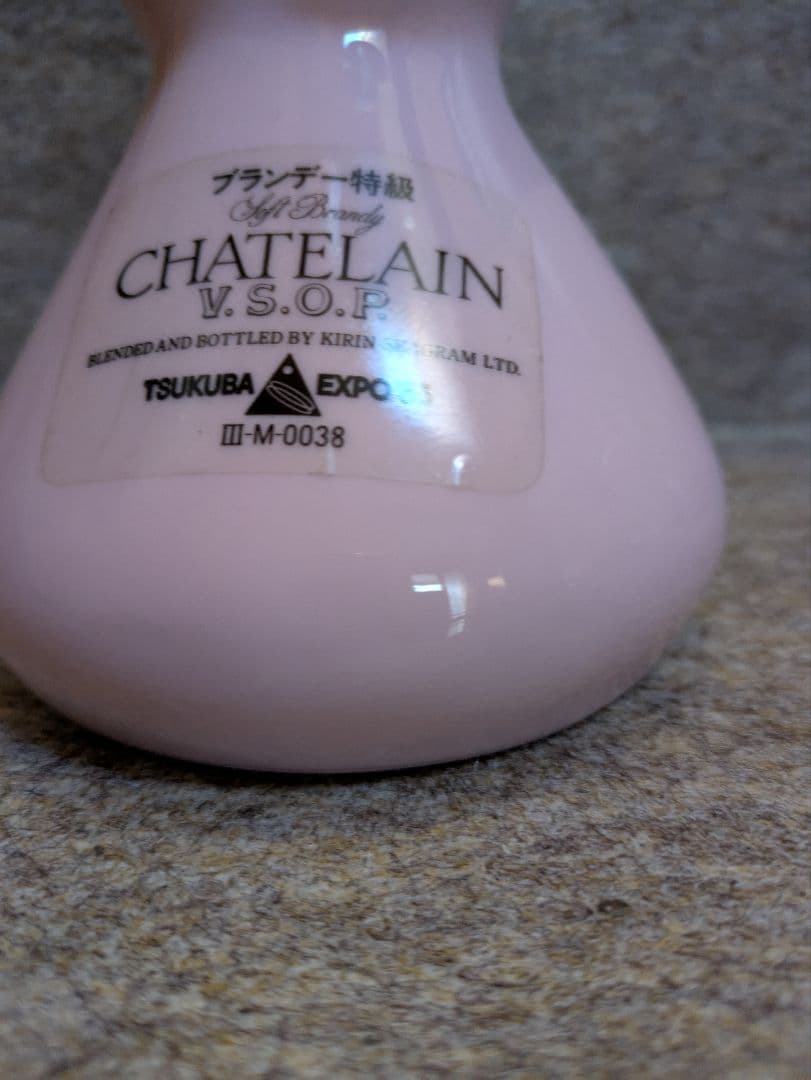 古酒 つくばEXPO85 岡本太郎人間ボトル ウイスキー&ブランデー 特級 従価