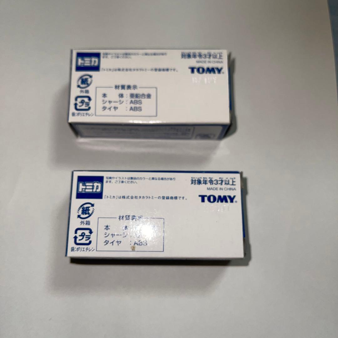 ウエスタンリバー鉄道　金　銀