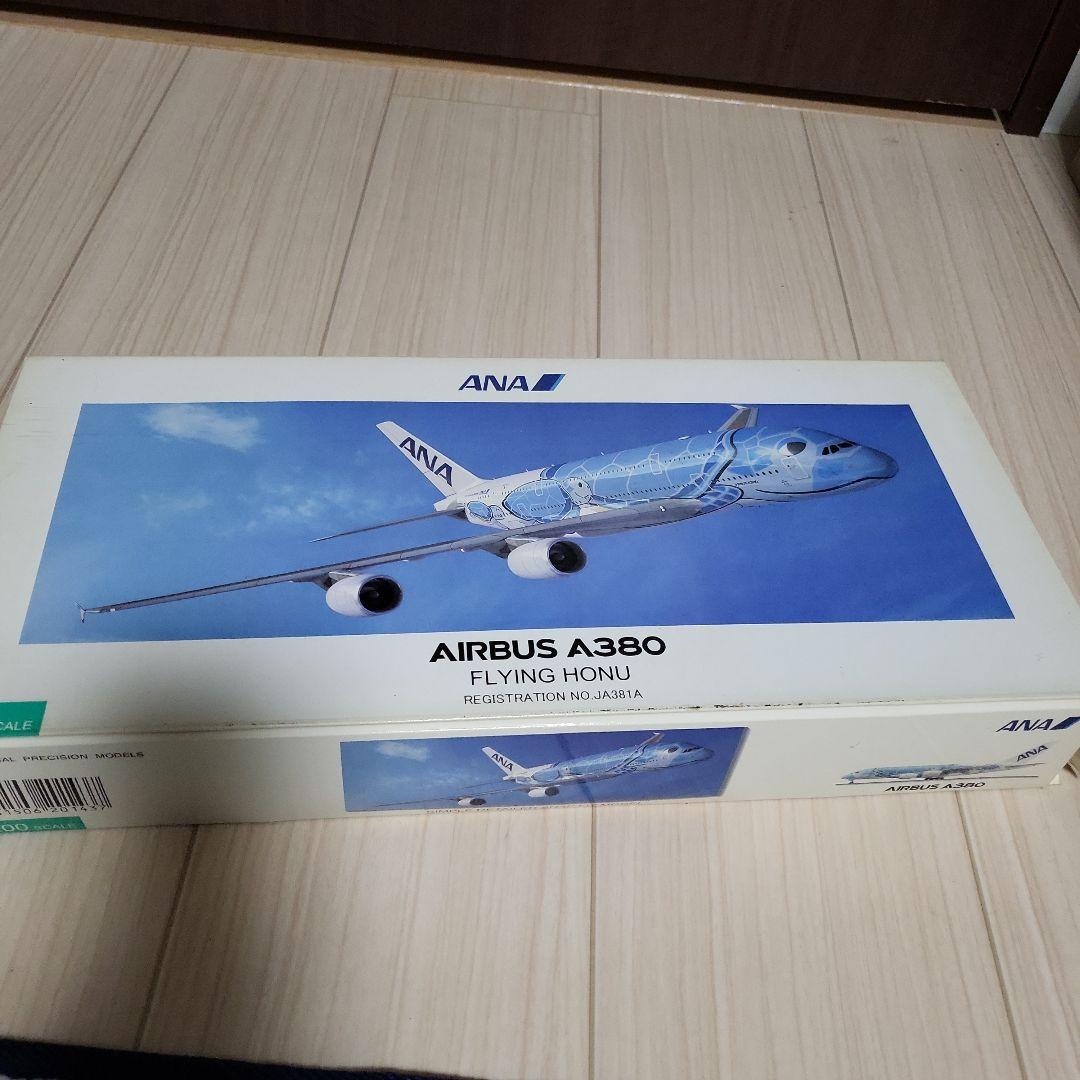 値下げしました ANA AIRBUS A380 FLYING HONU