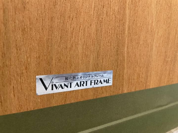 C*O様 クリスチャン ラッセン シーフライト 作品保証書付き 本物 110cm