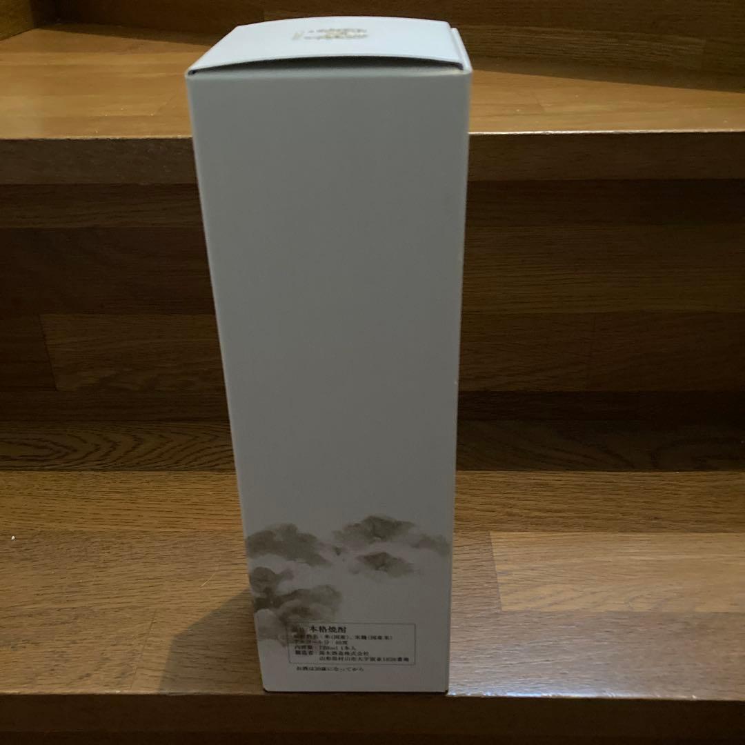 十四代 秘蔵乙焼酎 四合瓶 40度 化粧箱付き