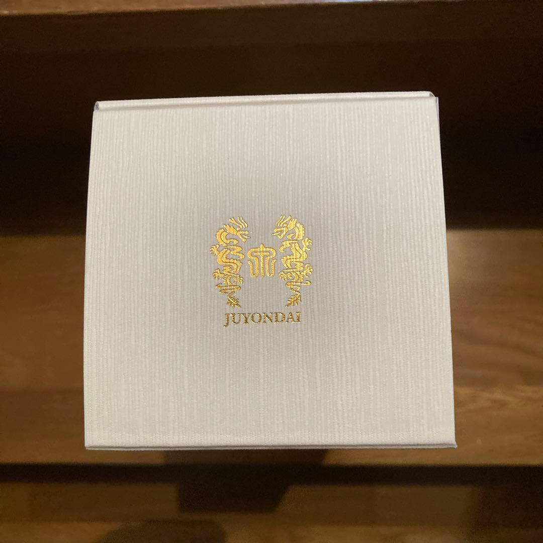 十四代 秘蔵乙焼酎 四合瓶 40度 化粧箱付き