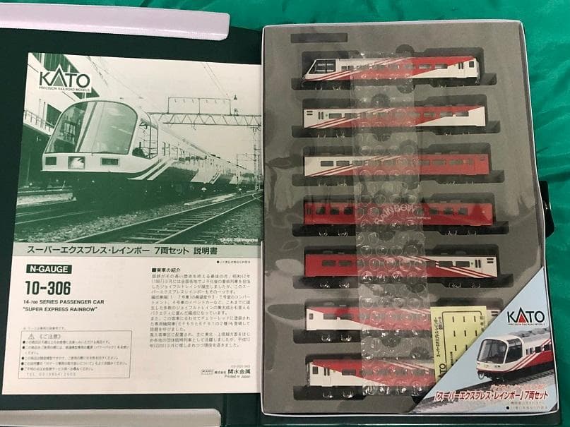 【未使用品】EF-64 1001茶＋スーパーエクスプレス レインボー7両セット