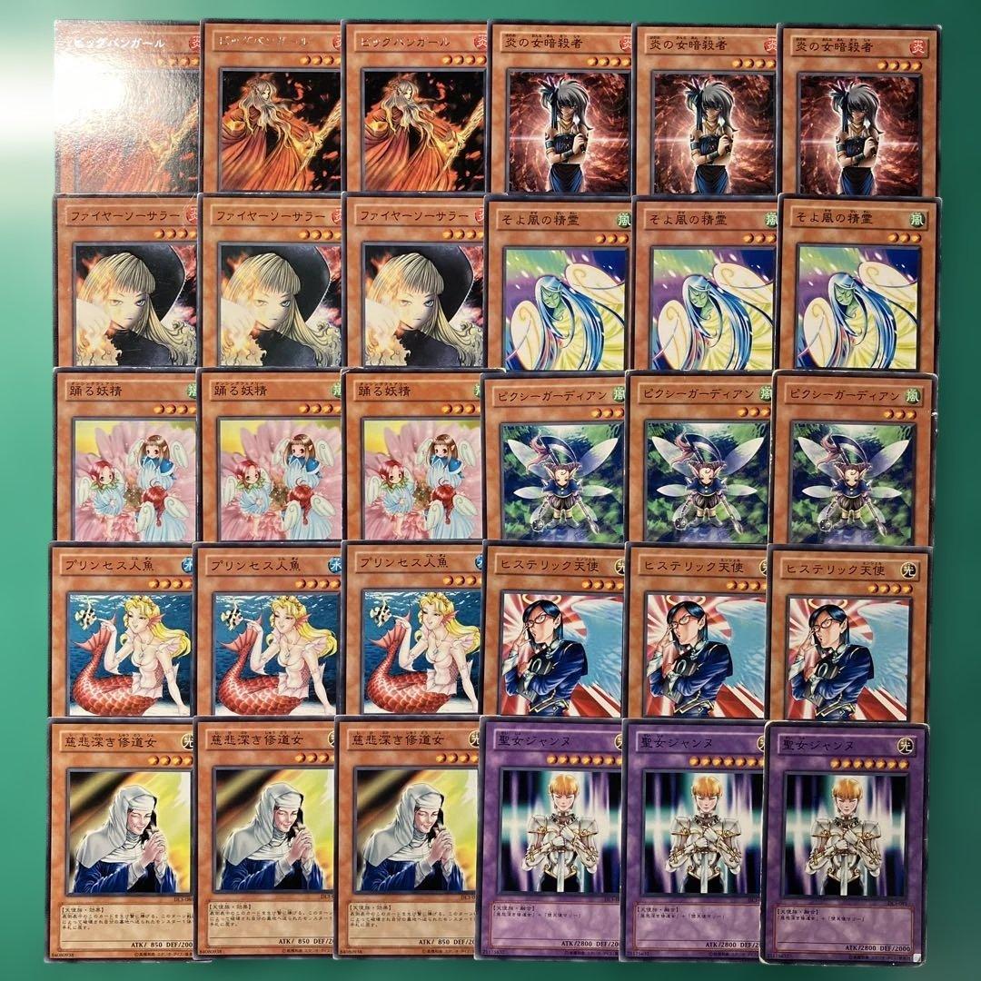 遊戯王 ワケあり品 デュエリストレガシー3 まとめ売り