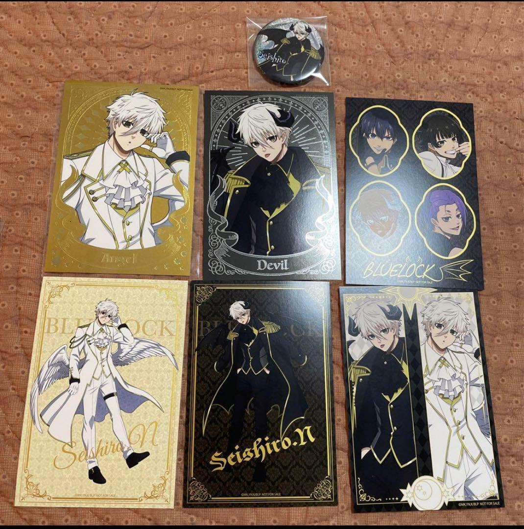 ブルーロック　ファボテリア　特典　ポストカード　凪誠士郎