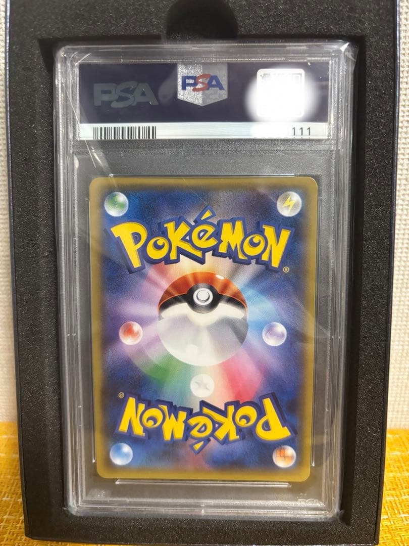 2日限定サービス品有り ⭐︎【PSA10】まとめ売り⭐︎ お気軽にご相談ください