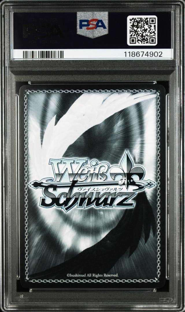 ヴァイスシュヴァルツ るろうに剣心 飛天御剣流OFR PSA10