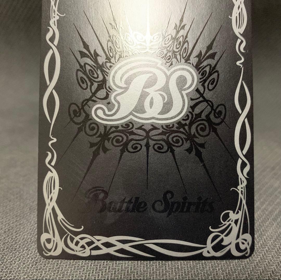 バトスピ 獅子王剣ナイトオーダー