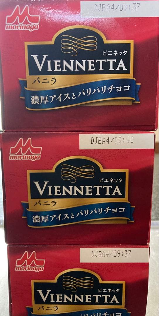 ビエネッタ VIENNETTA アイス　バニラ　3個セット　送料込