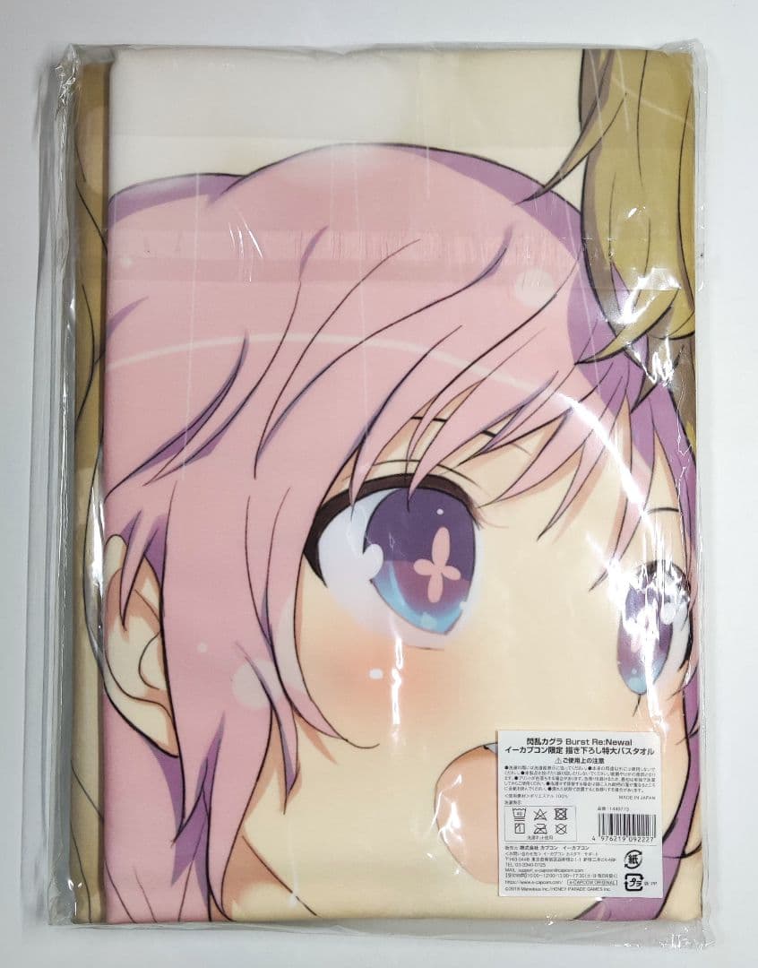 閃乱カグラ Burst Re:Newal 雲雀 春花 特大バスタオル