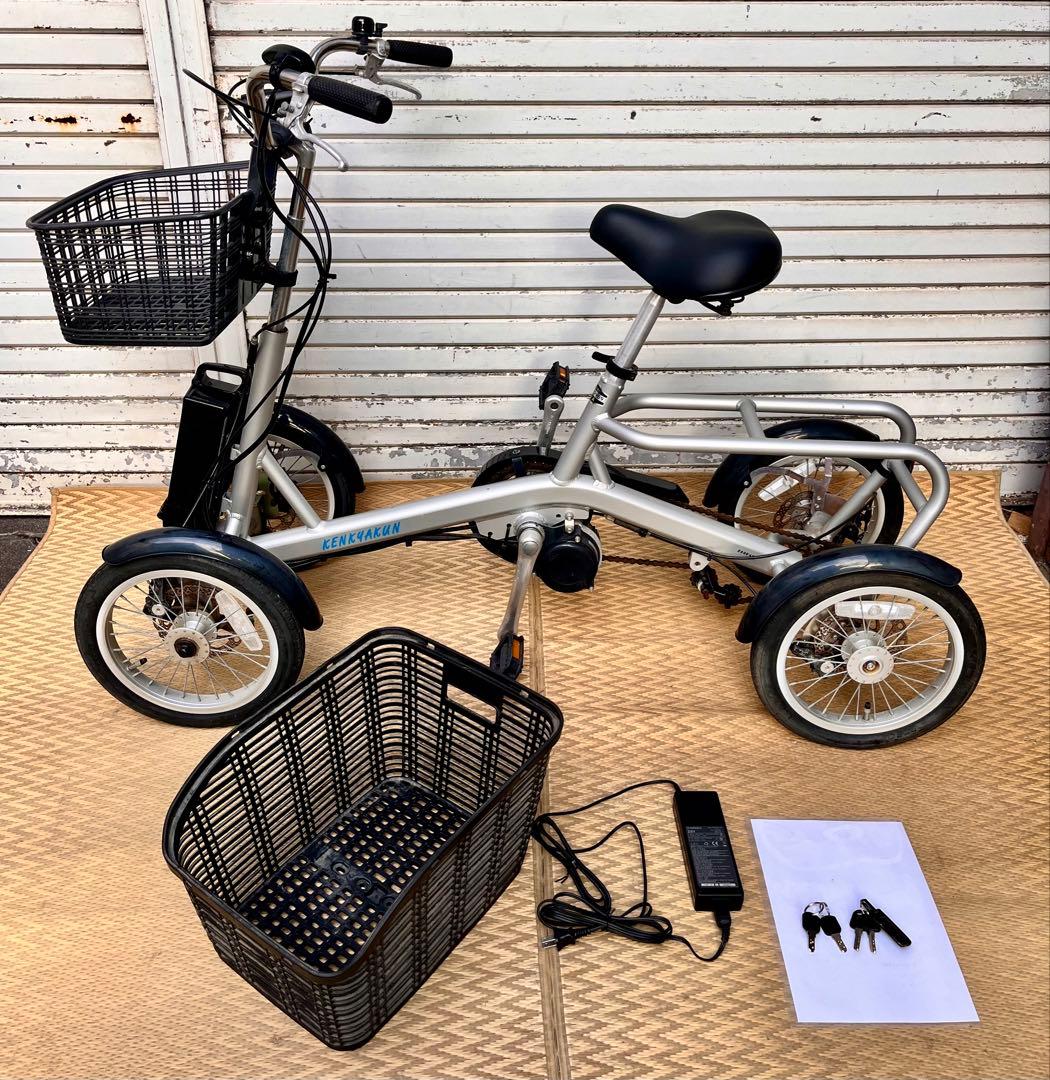 ②【送料無料】電動アシスト自転車 KENKAKUN 陽報　4輪