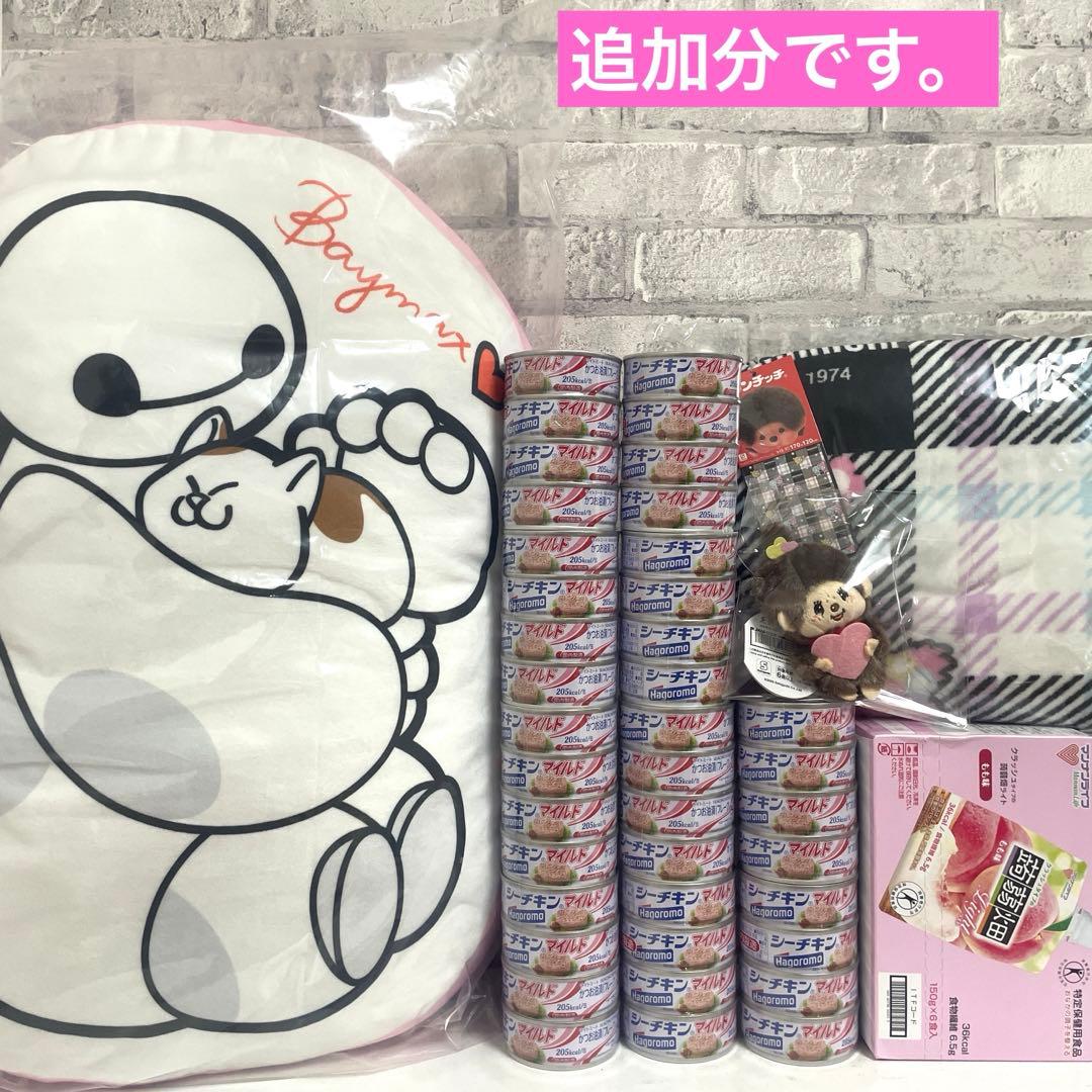 食品まとめ売り 日用品 ズートピア