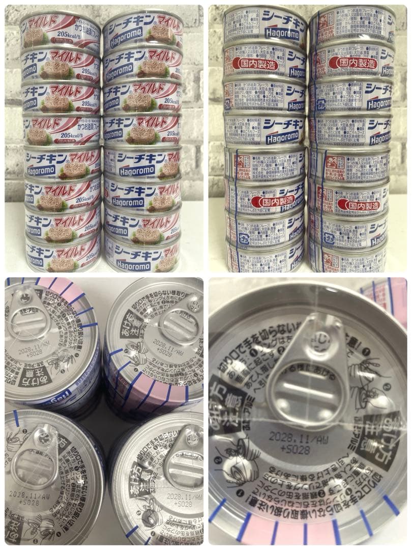 食品まとめ売り 日用品 ズートピア