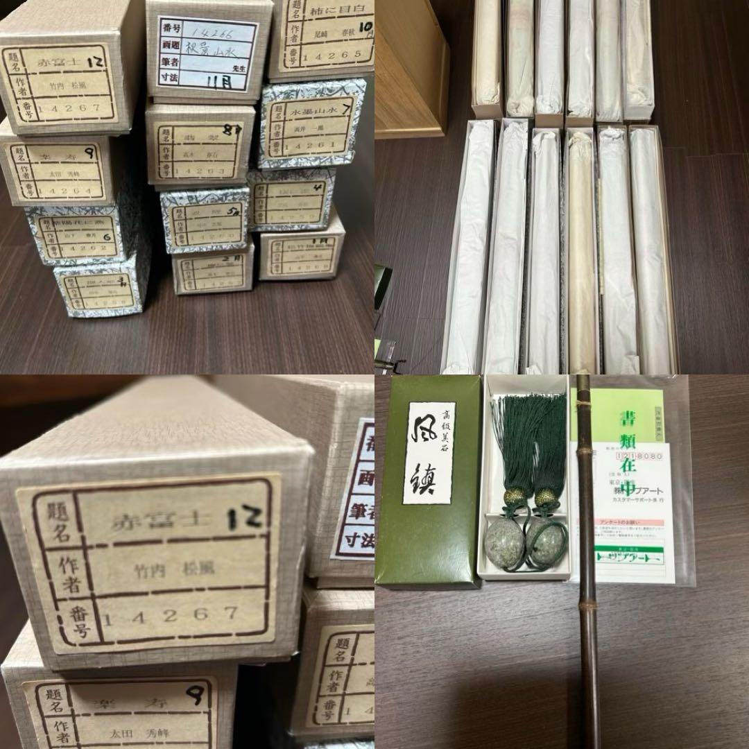 掛け軸12本　桐箱セット　銀座トップアート