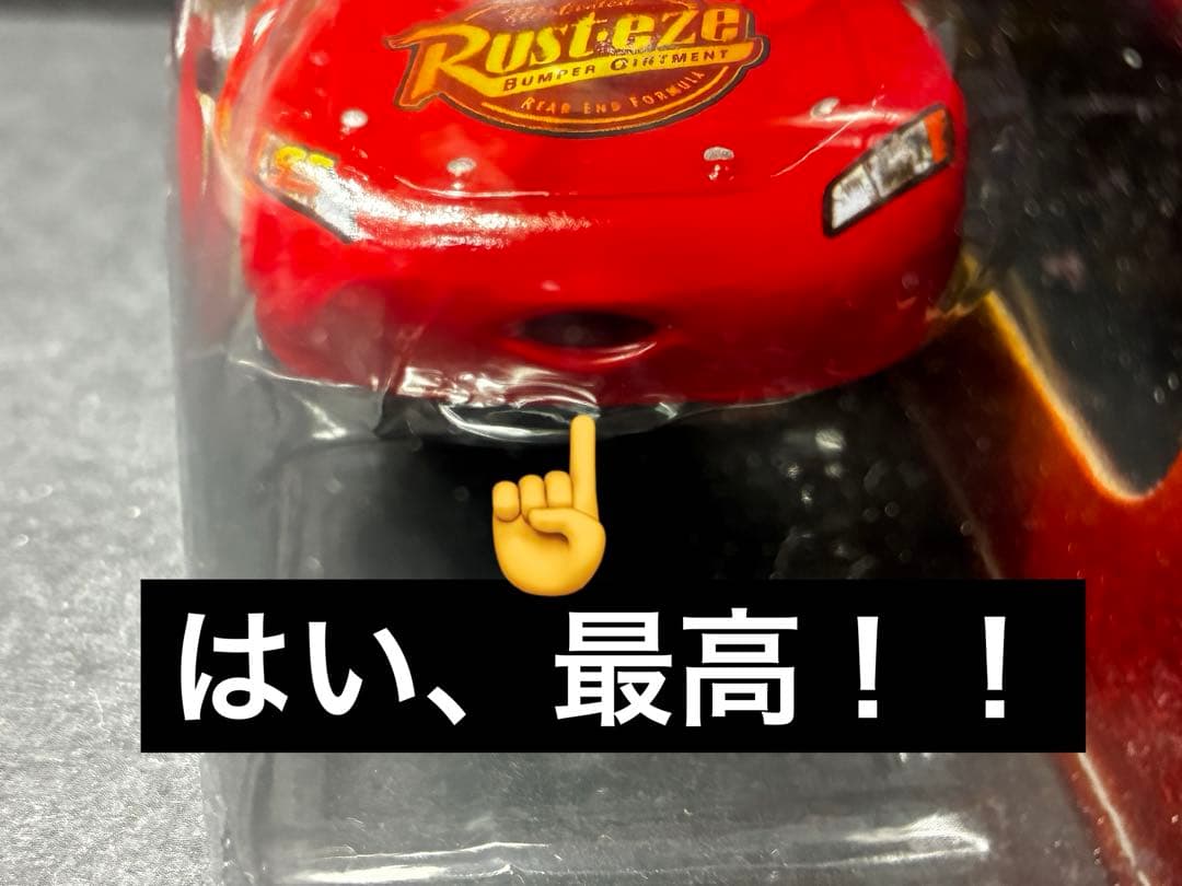 PAINT MASK マックイーン　マックィーン カーズ ミニカー