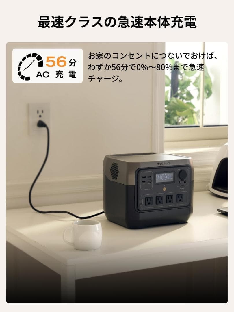 【新品】EcoFlow  2 Pro ポータブル電源 768Wh