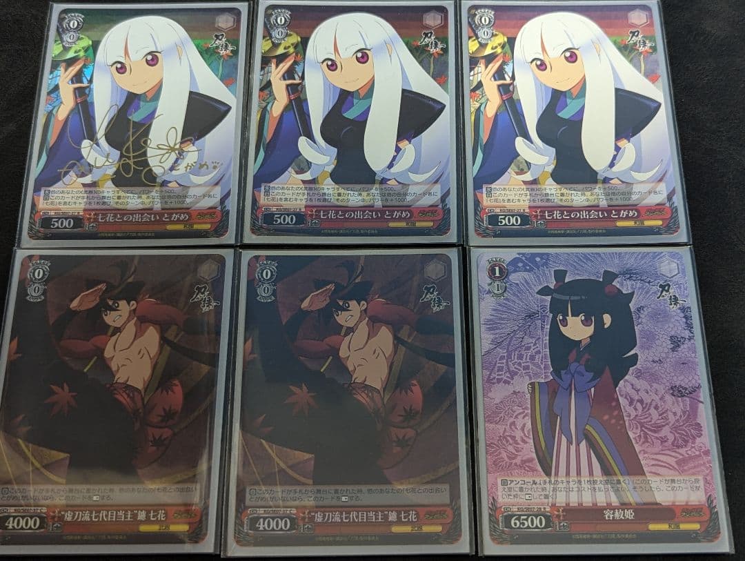 ヴァイスシュヴァルツ 刀語 デッキ 引退品