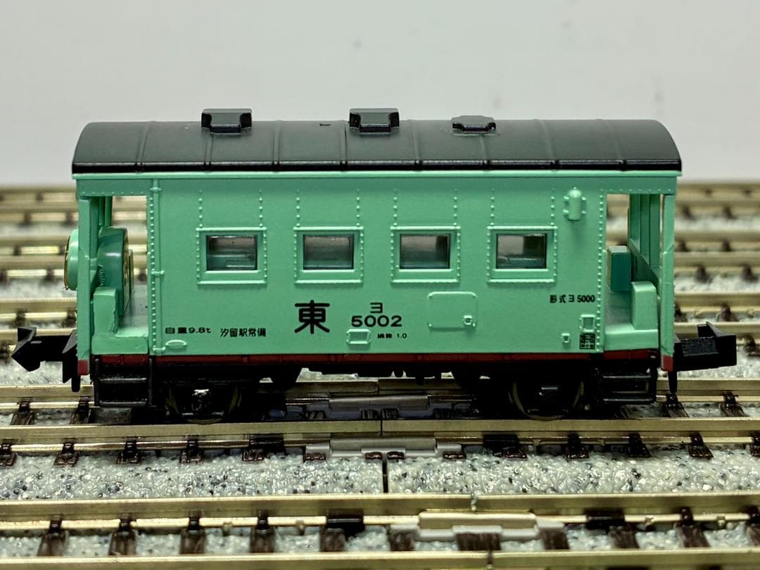 ★絶版・希少モデル★ コンテナ列車”たから号”(貨車・8両セット)