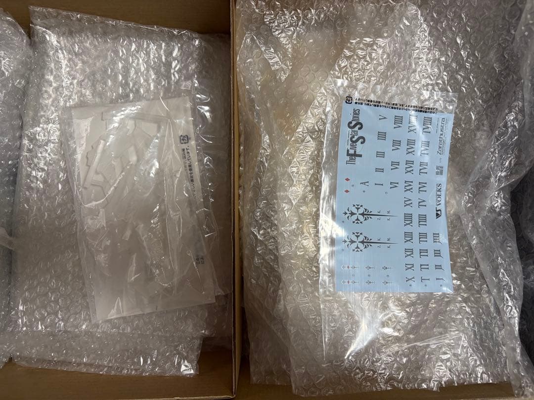 ボークス FSS HSGK 1/72 ツァラトウストラ・アプターブリンガー