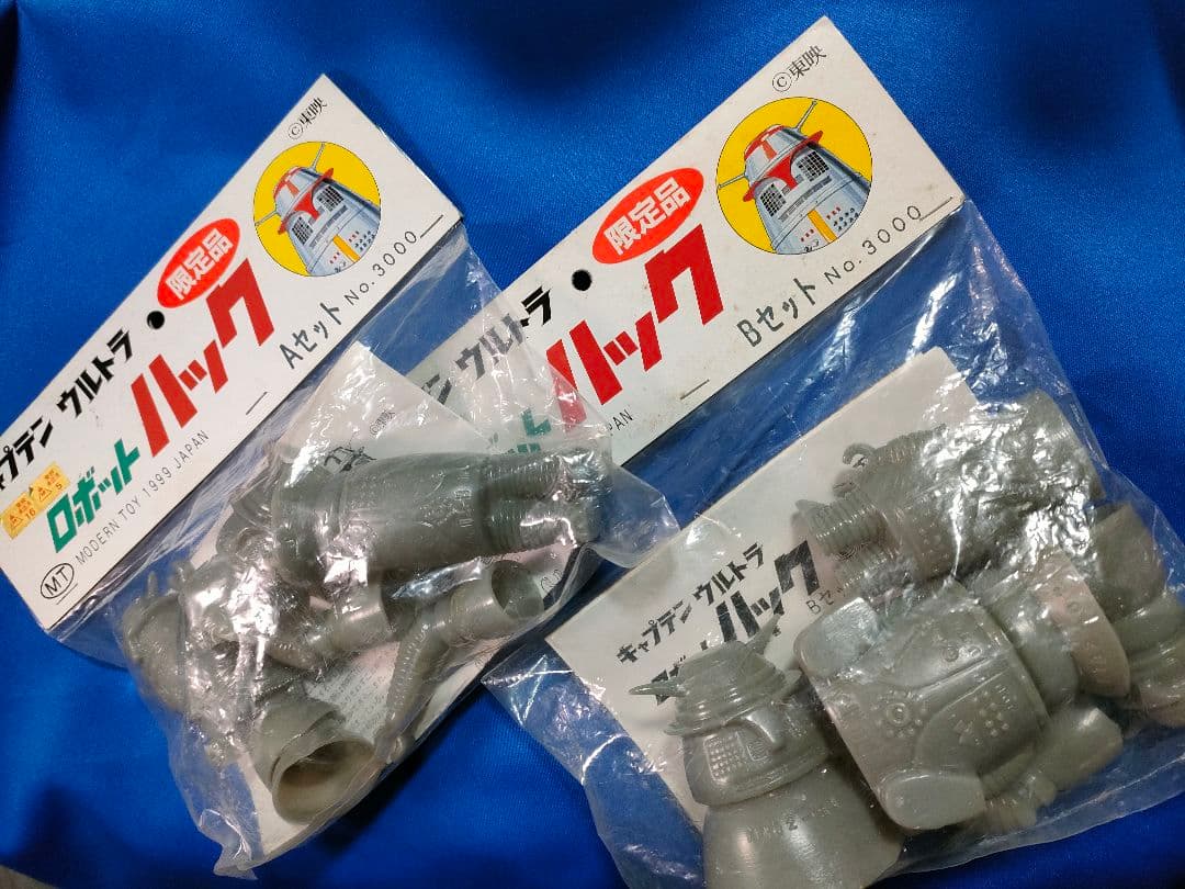 値下げ!! レア!!ロボットハック ソフビキットA. Bセット