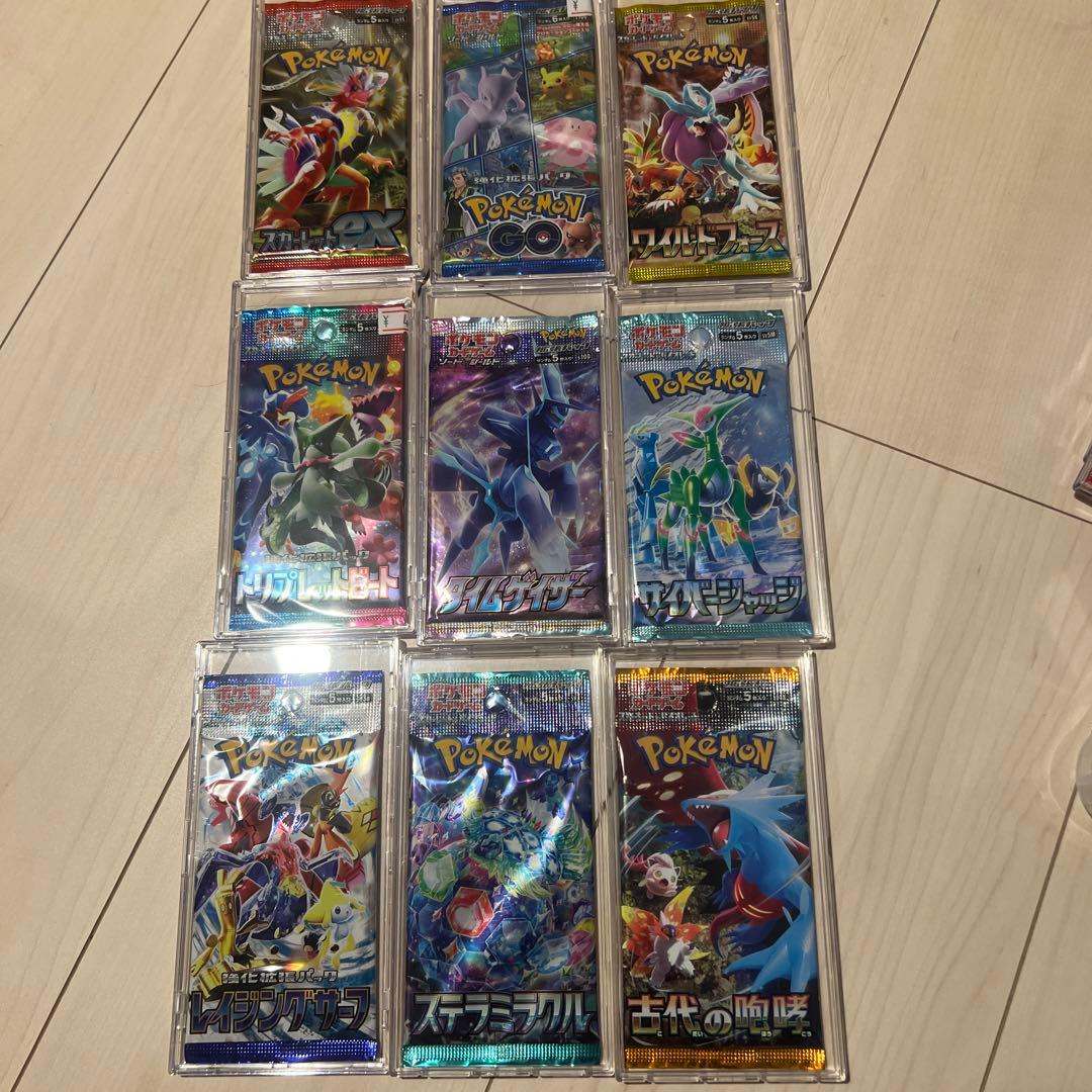 ポケカパックコレクション　全45パック