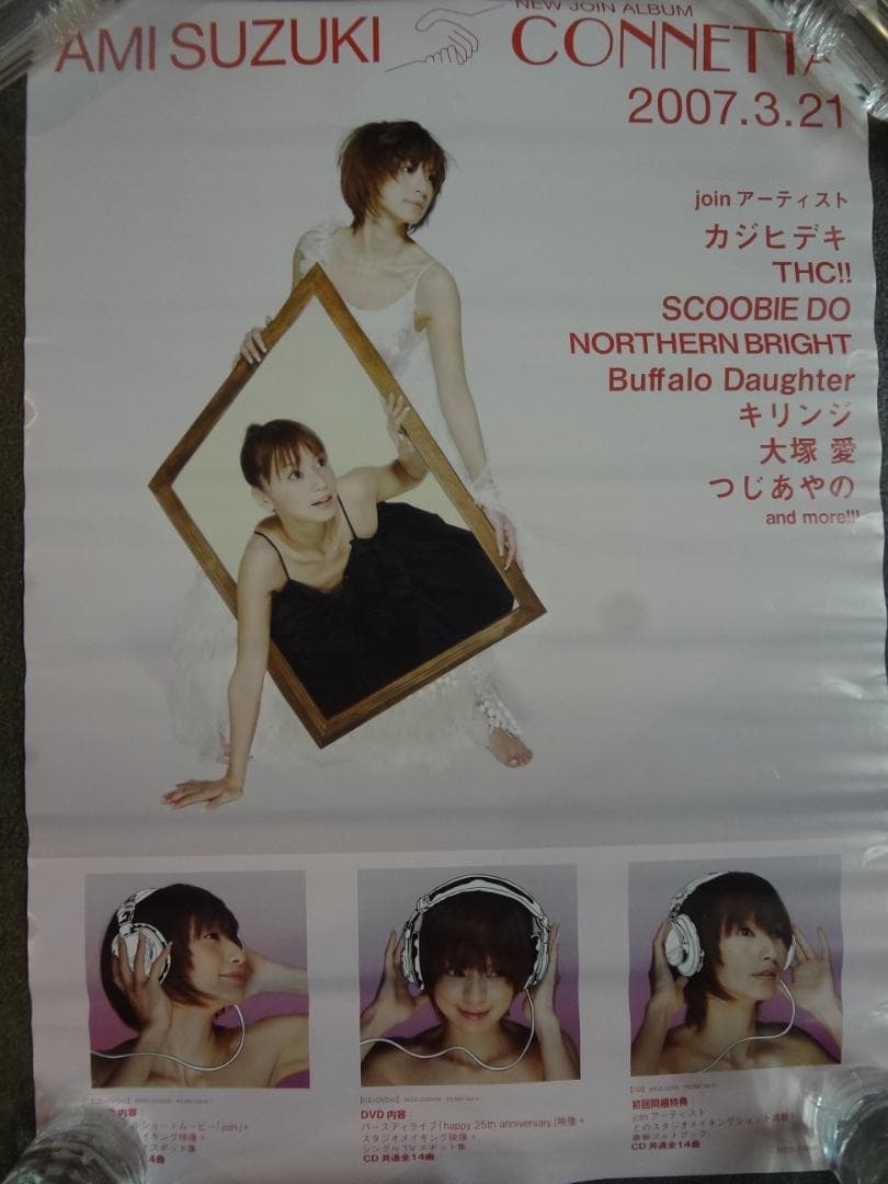 A1サイズポスター１００本セット●アニメ・アーティスト●入手困難非売品ポスター