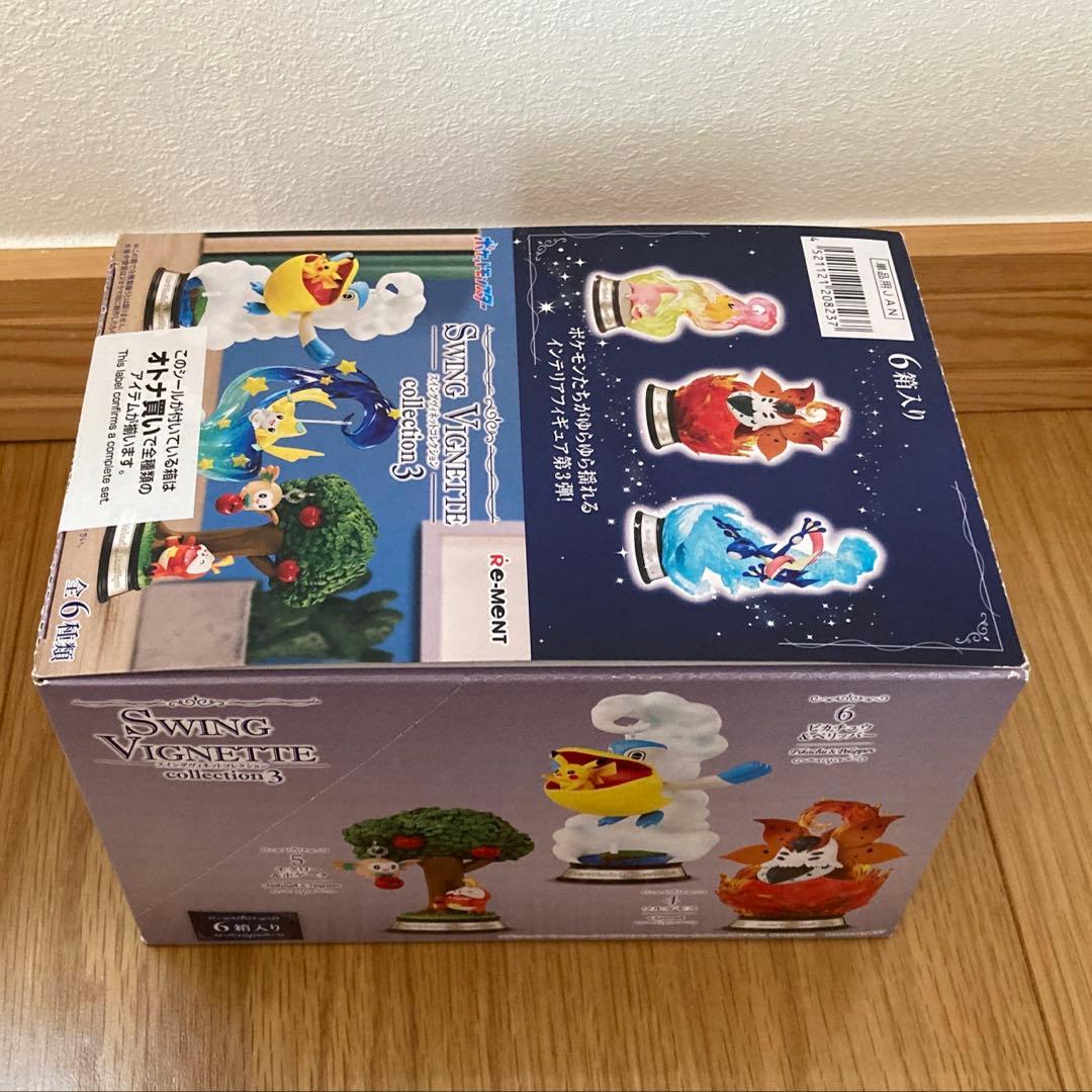 全6種セット SWING VIGNETTE collection 3