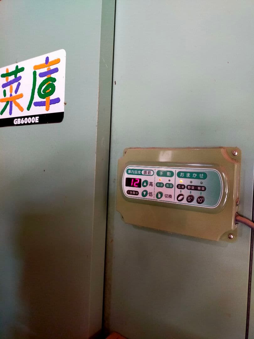 農家直送　20キロ　玄米　令和7年産コシヒカリ②