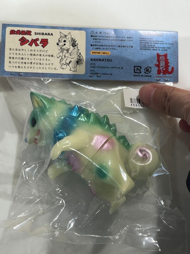 ★新品未開封★小夏屋 猛犬怪獣 シバラ