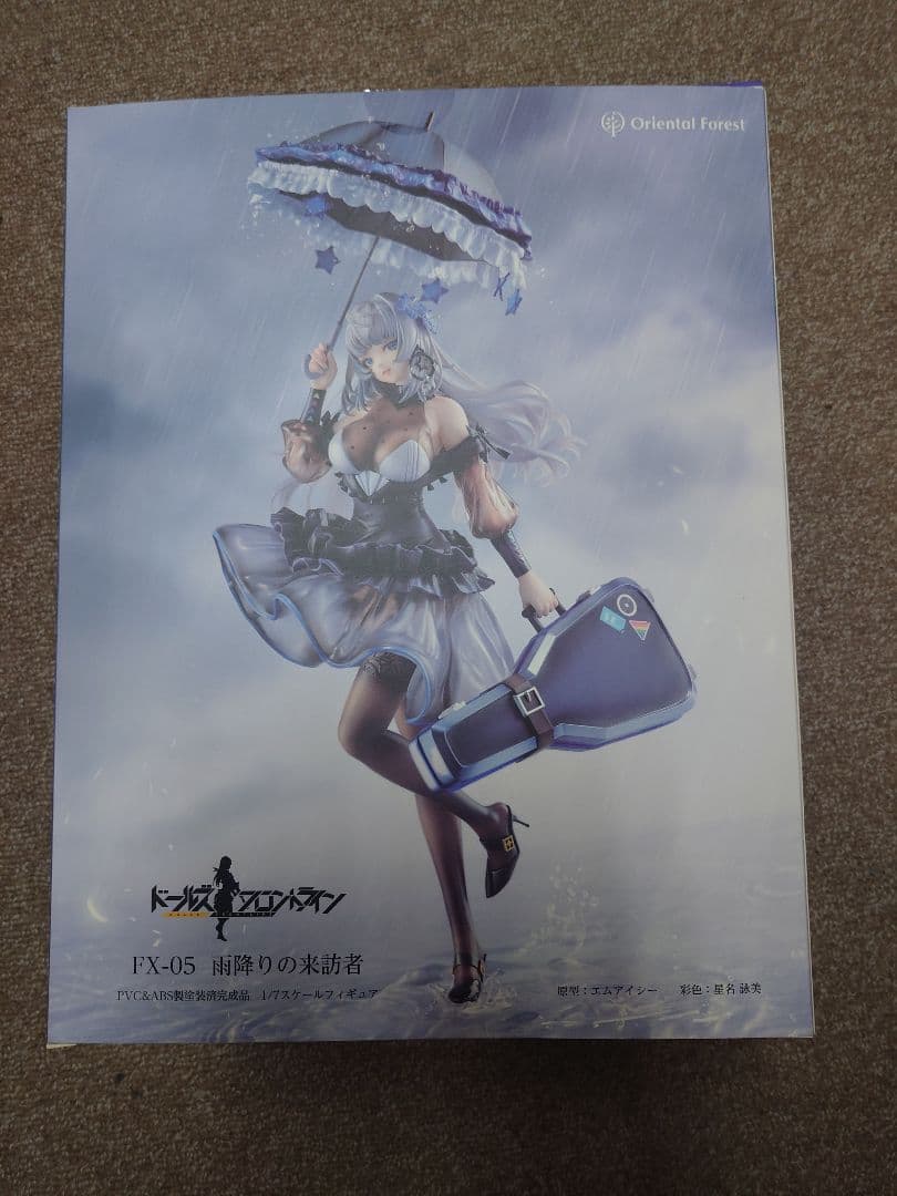 Oriental Forest FX-05 雨降りの来訪者　フィギュア