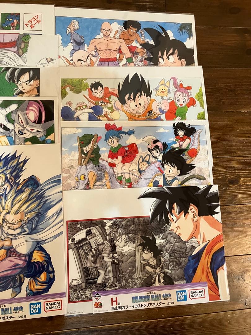 一番くじ　ドラゴンボール　40th H賞 13種コンプリートセット
