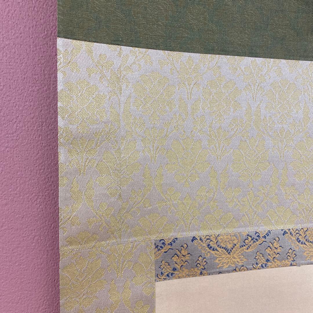 美品 掛け軸 尾形光琳筆 重文「躑躅図」講談社 解説付き