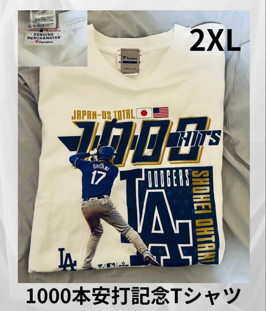 「公式正規品」MVP 大谷翔平 ドジャース レプリカユニフォーム Tシャツセット