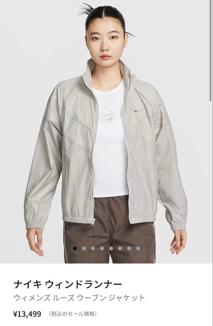 ナイキ　ウィンドランナー　ジャケット　パンツ　セット