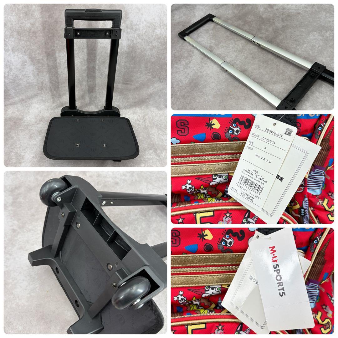 【未使用/タグ付き】エムユースポーツ キャリーバッグ カート ボストンバッグ 赤