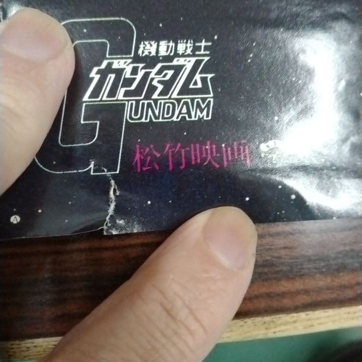 レトロコレクション　初代機動戦士ガンダムポスター　セット