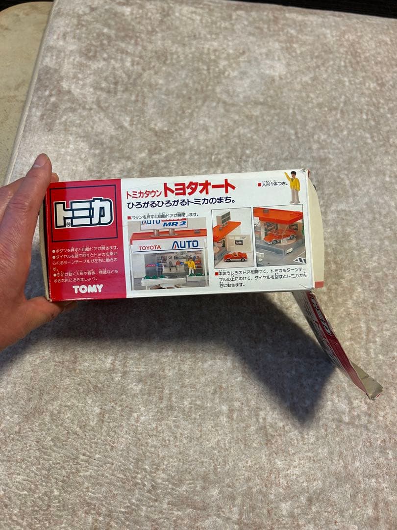 ▲欠品あり▲ トミカタウン トヨタオート