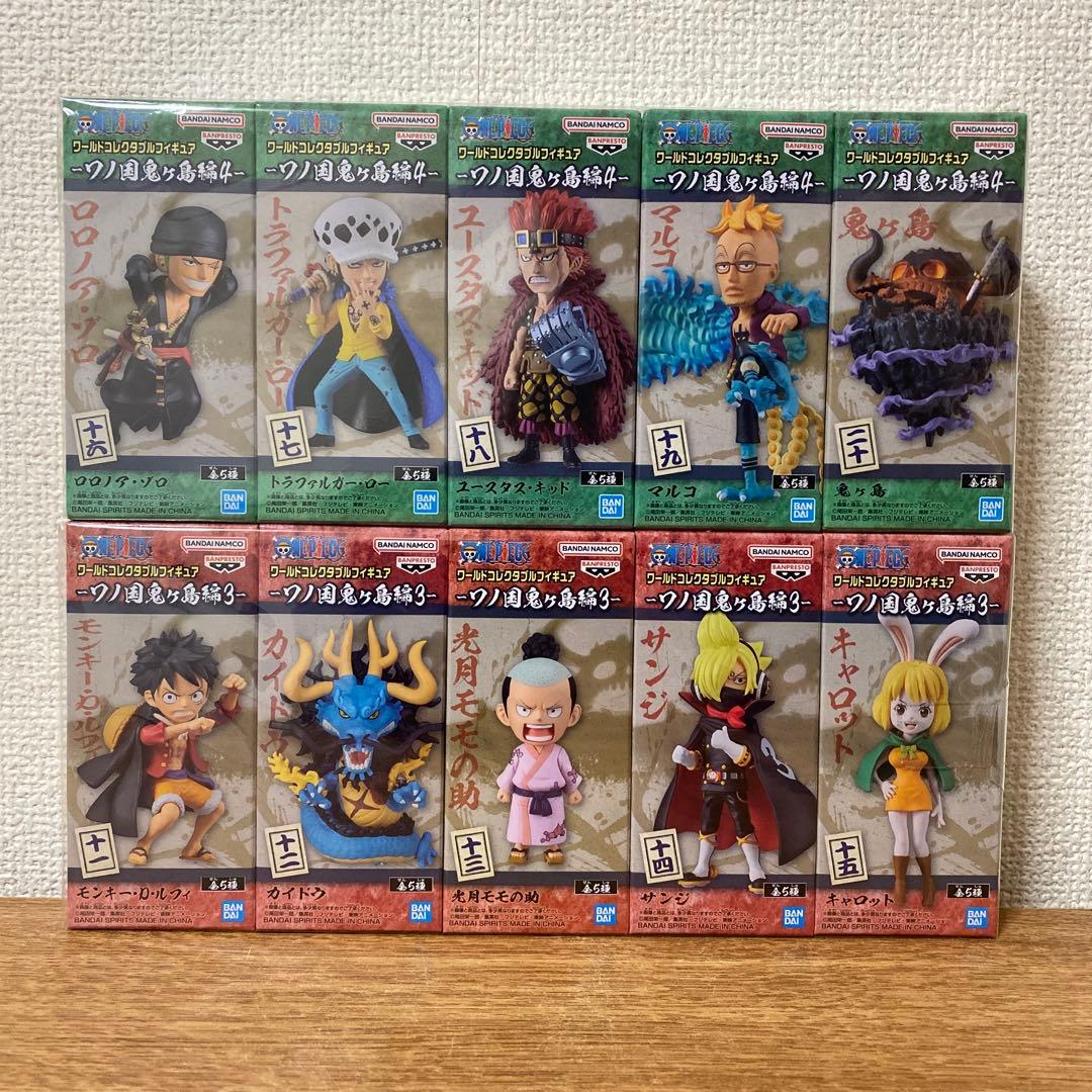 ワンピース　ワーコレ　ワノ国鬼ヶ島編55点セット