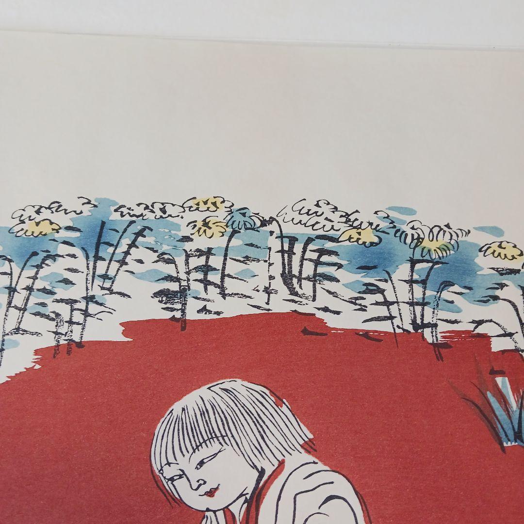 菊慈童 麗子 オリジナル木版画　(父岸田劉生おまけ付き)　限定　彫板.伊上凡骨