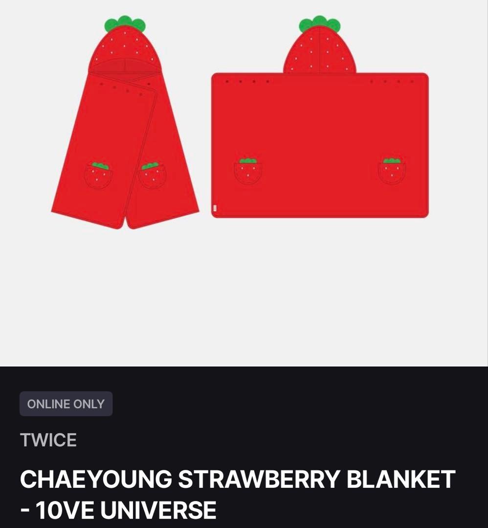 TWICE チェヨン ブランケット 10VE UNIVERSE