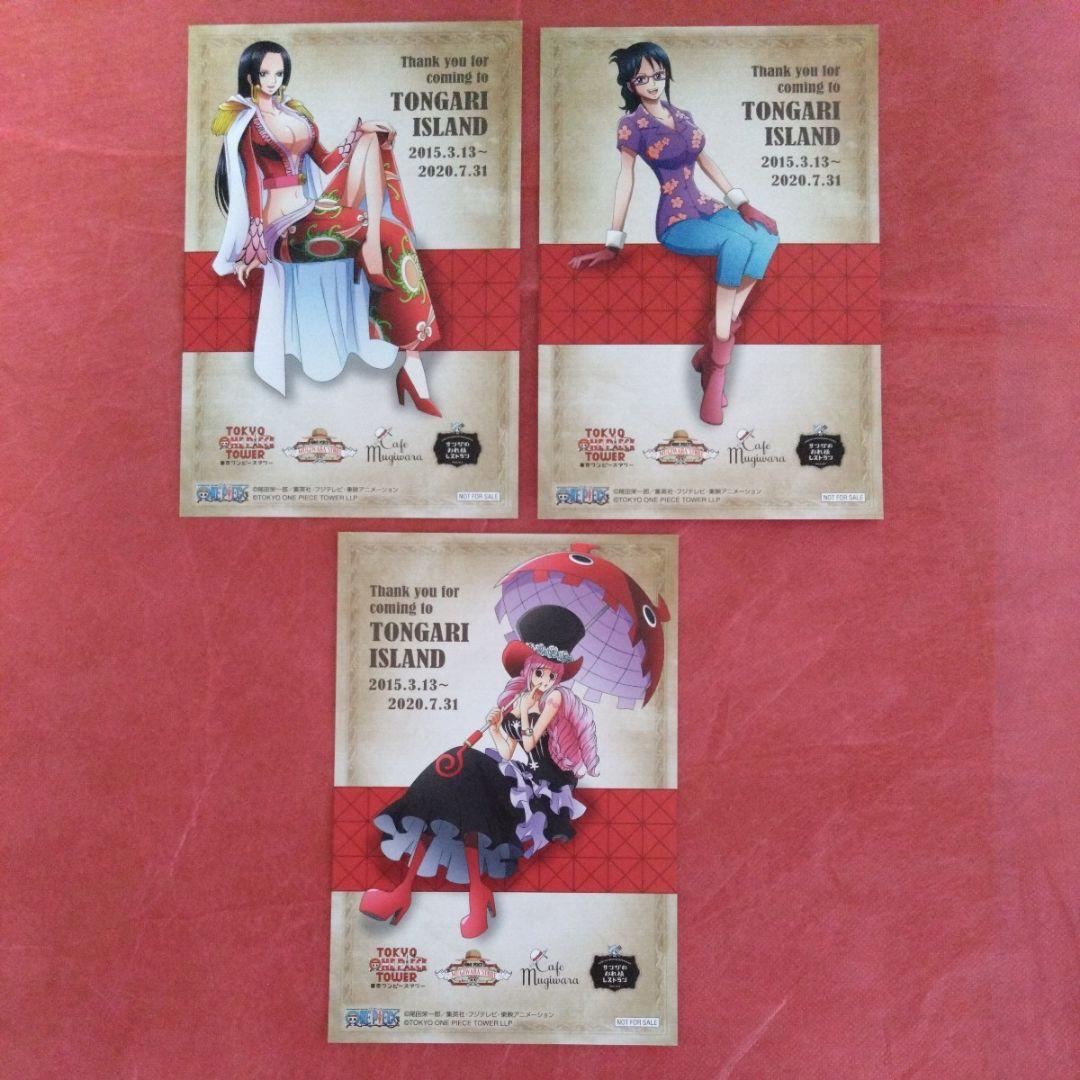 ◇激レア！ワンピース　サンクスカード　コンプリート